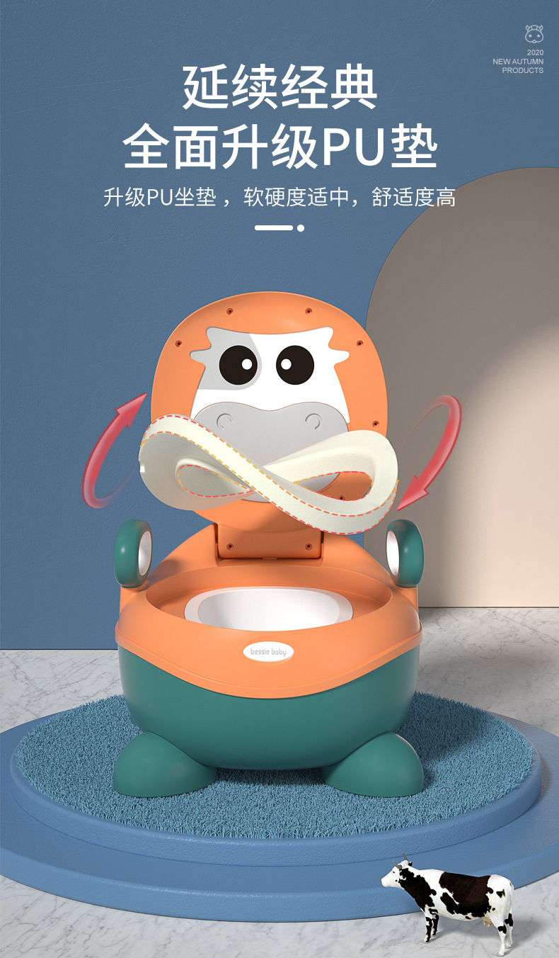 萌牛坐便器2_03
