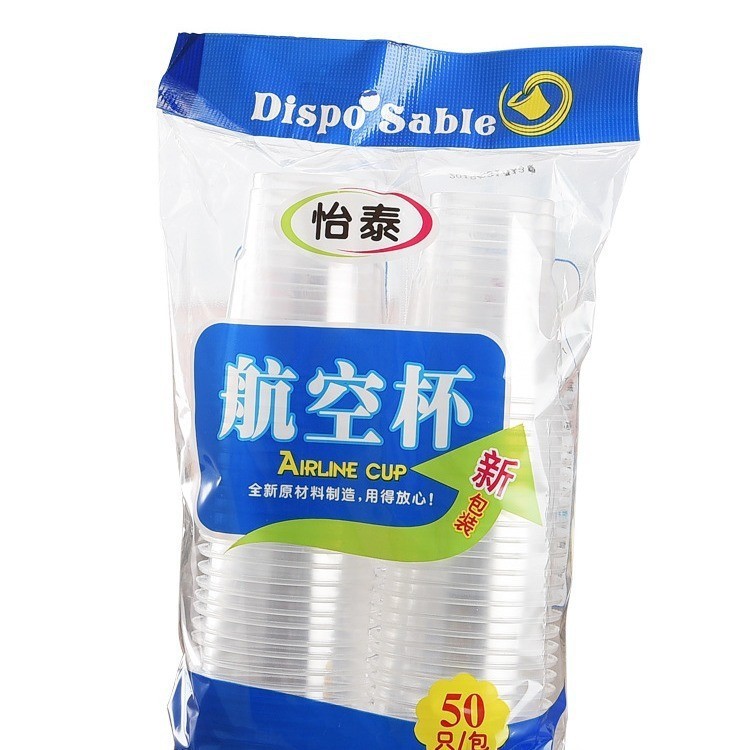 使い捨てのコップのプラスチックのコップの卸売りの透明なコップの厚い航空のコップのコップのコップのコップの口のコップの家庭用の商用は郵送します|undefined