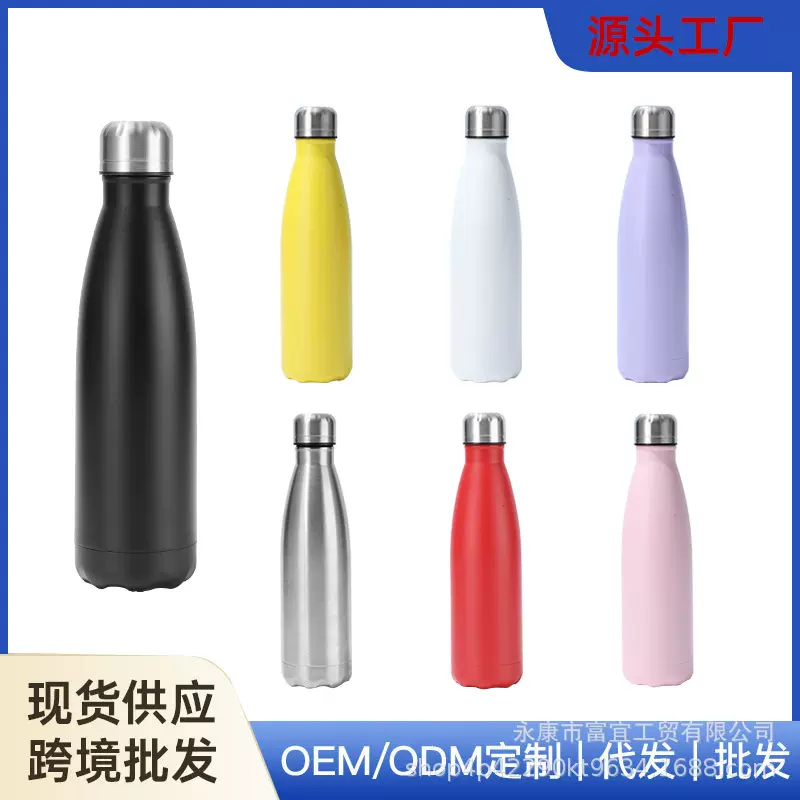 亚马逊跨境简约小口瓶可乐瓶保温杯双层真空运动便携保温杯定制