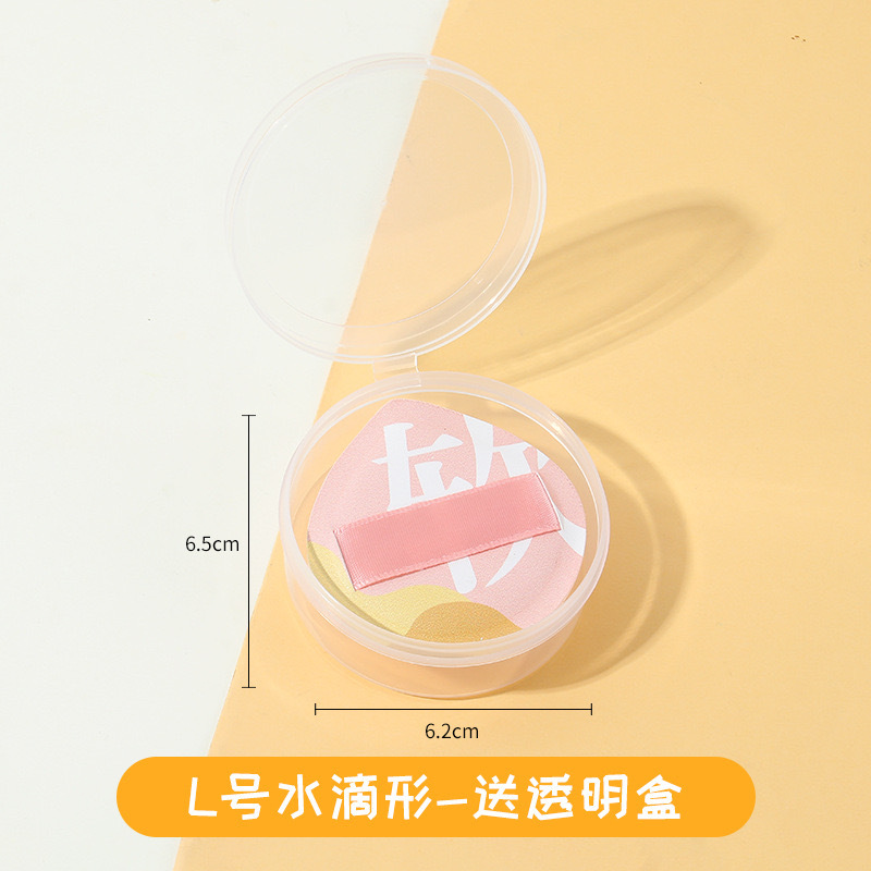 Ermu 100 puntos de cojín de aire en polvo mojado y seco de doble uso no comer polvo esponja maquillaje XL gran algodón de azúcar en polvo al por mayor