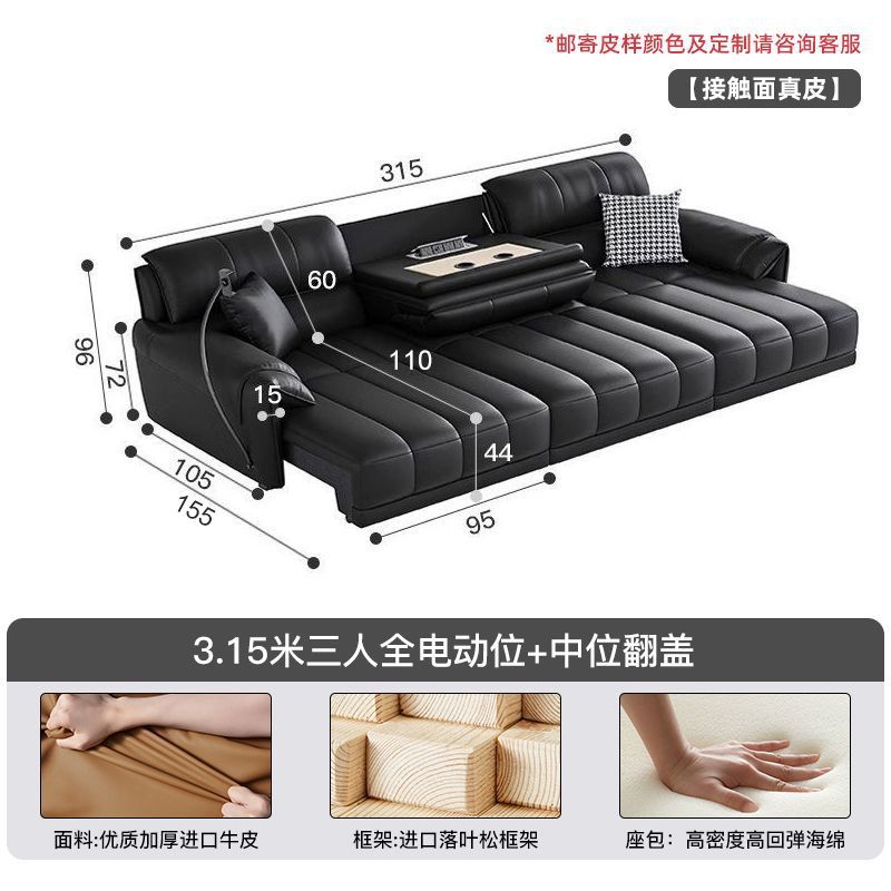 中古风零靠墙电动沙发多功能可遥控伸缩真皮沙发床一体两用劳伦斯|undefined
