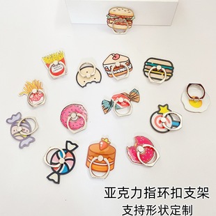 Acrylic Ring Buckle Holder Anti-Fall Special-Shaped Pc Mobile Phone Buckle Holder Mobile Phone Back Sticker Holder Gift Promotion