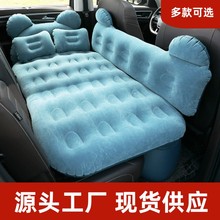 现货PVC植绒车载床垫通用款折叠汽车充气床家用旅行休息后排睡垫