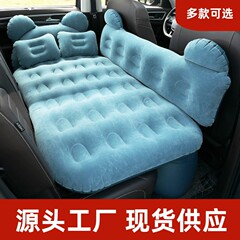 スポットカーマットレス植毛ユニバーサル折りたたみ車インフレータブルベッドホームトラベルレスト後部睡眠マット