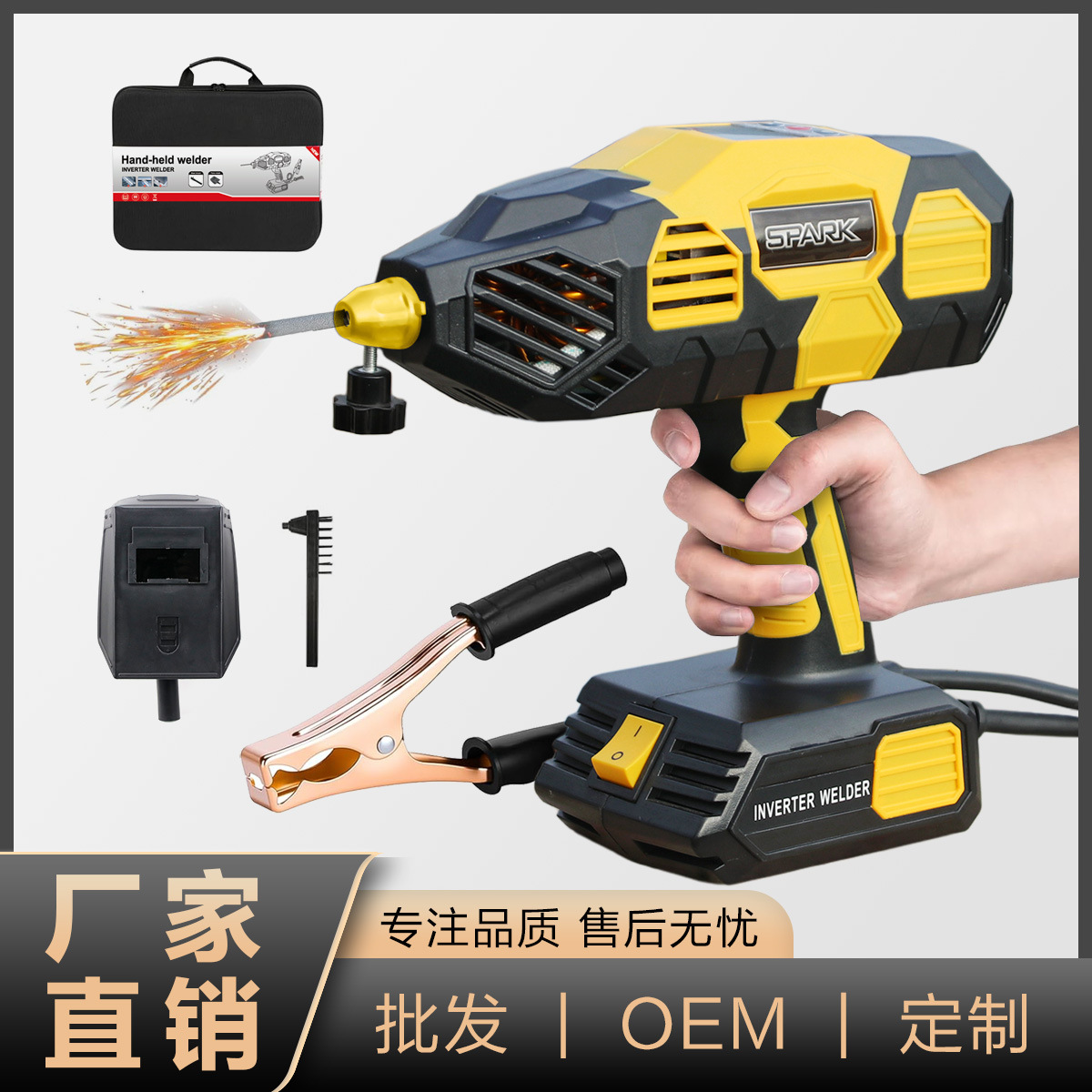 跨境搜220/110V英规 /美规/欧规手持焊机家用小型迷你便携电焊机