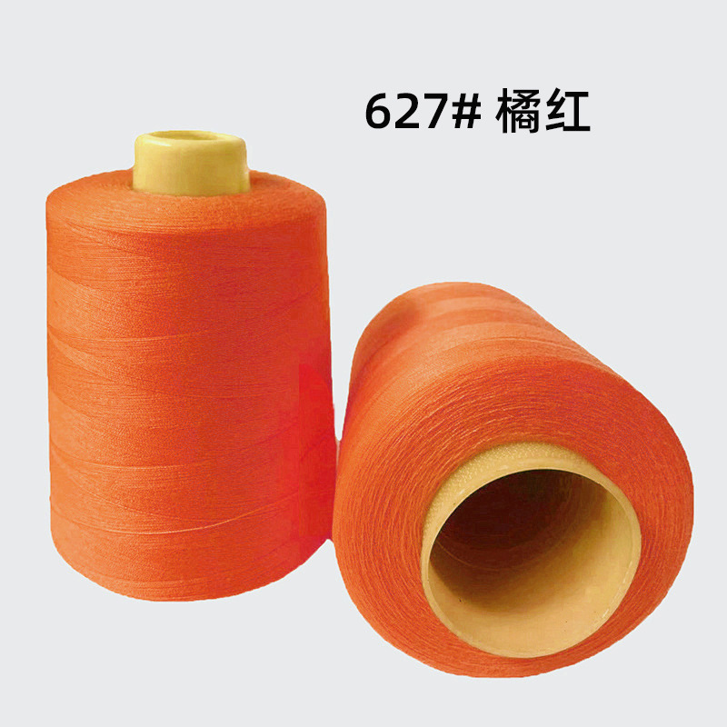 8000야드 627#오렌지 레드