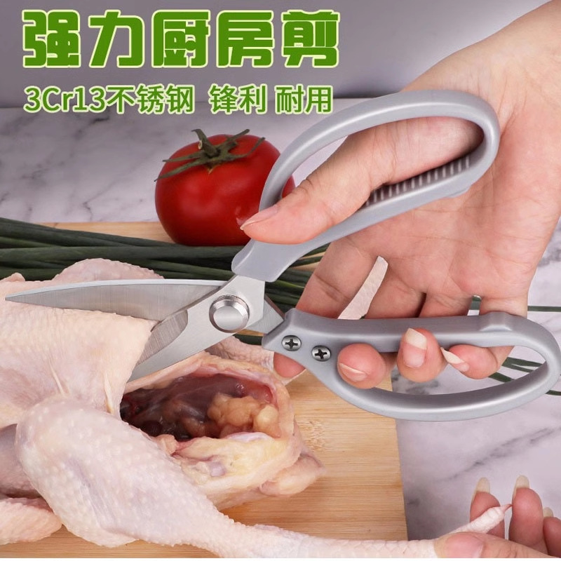 보완 식품 다기능 가위 - 낡은 경우 보상 보장