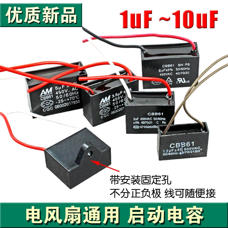 1/1,2/1,5/1,8/2/2,5/3/4/5/6/8/10UF450V CBB61 пусковой конденсатор двигателя вентилятора