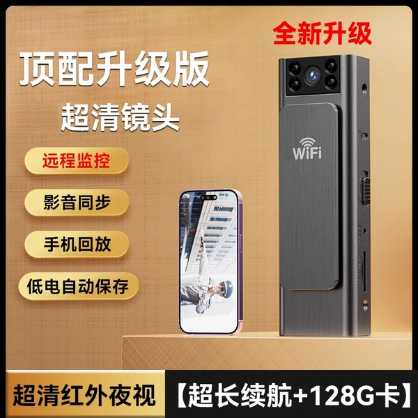 F9 remote monitoring top-end camera 128G [WiFi phone direct connection + recording and video] black