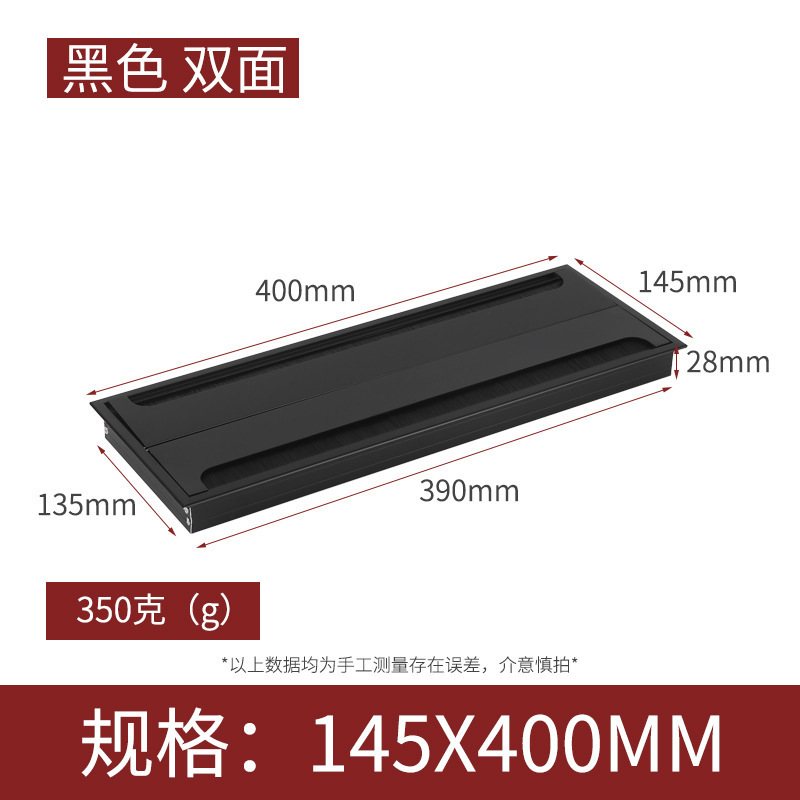 Caja de enhebrado de aleación de aluminio escritorio de la computadora caja de enhebrado rectangular caja de enhebrado de muebles de oficina ranura de cableado Accesorios