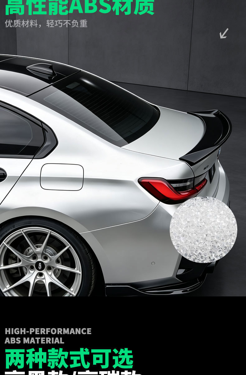 Suitable for BMW 3 Series G20/i3 modified rear spoiler, ABS glossy black carbon fiber pattern fixed wind wing, car exterior accessories