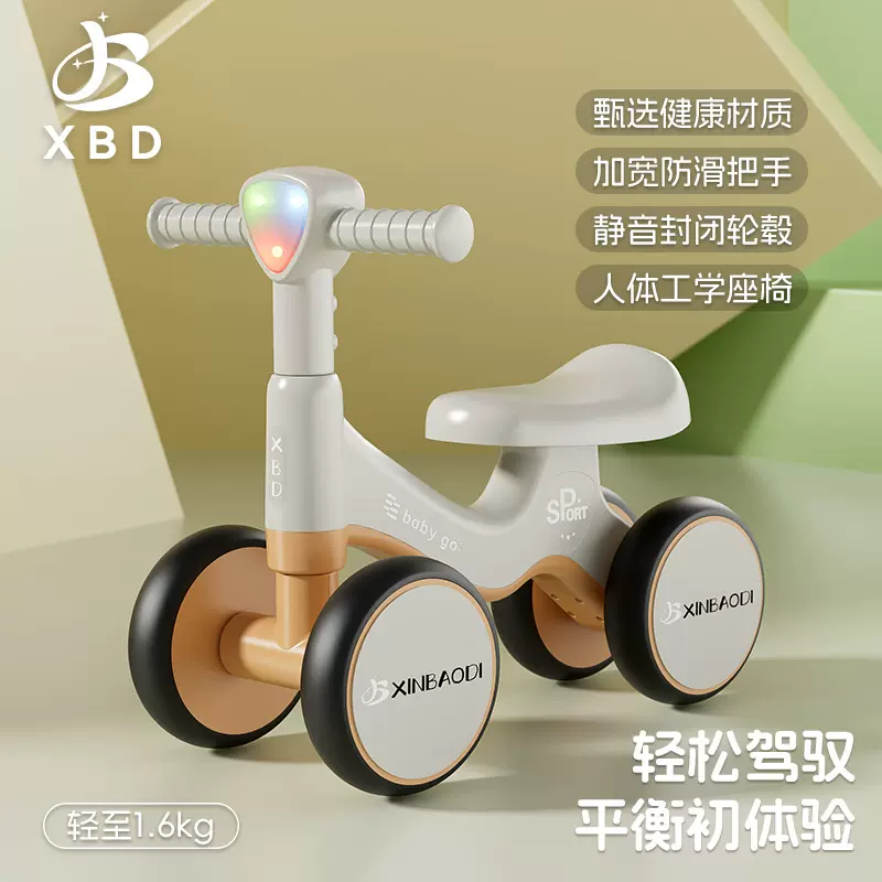 儿童滑行车1-3岁平衡车滑行婴儿四轮溜溜车灯光音乐无脚踏