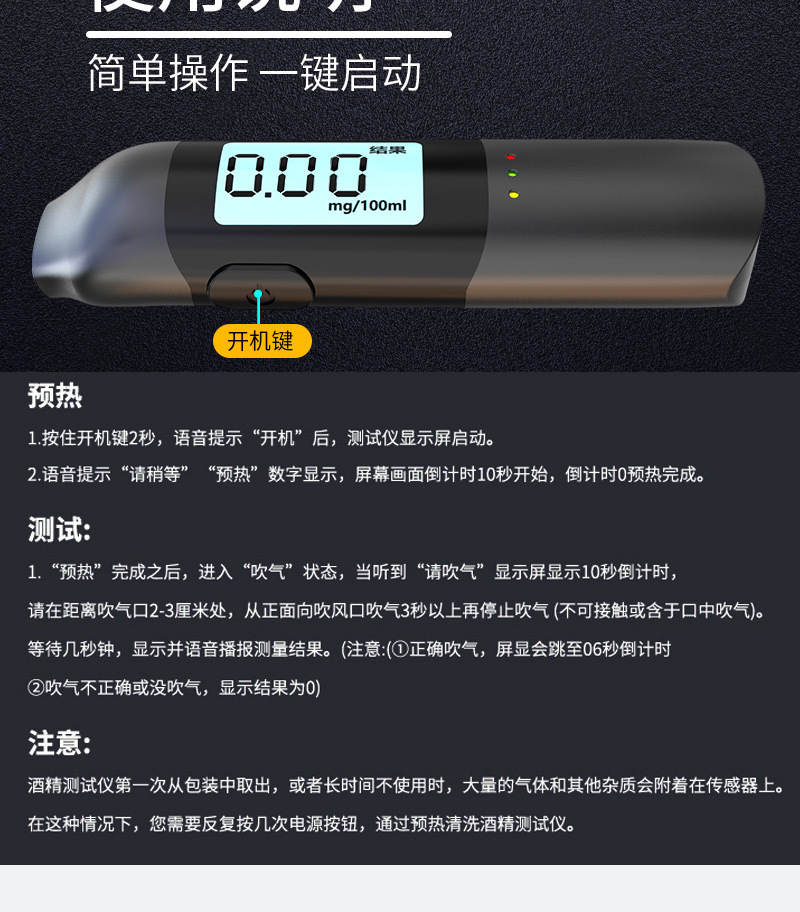 Alcohol Tester Personal Accurate Drunk Driving Blowing Voice Alcohol Concentration Detector