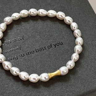 Frosted Small Waist Bracelet 5-6 Strong Light Slightly Flawed Natural Freshwater Rice-Shaped Pearl Elastic Rope Simple Style