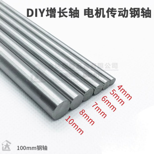 DIY���L�����S����ģ����S�L��100mm 10cm 6mm/5mmֱ���S 늙C�S