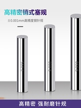 ҎNʽҎPINҎ׼zߜyֹͨҎ0.10-32mm