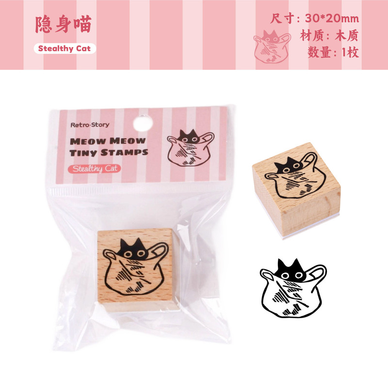 retro story木制印章 喵喵小玺系列 手帐印章diy可爱动物图案印画|undefined