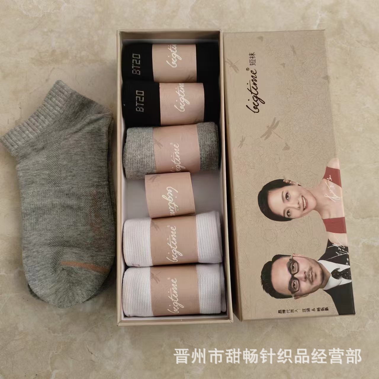 양말 그레이(상자에 6켤레)