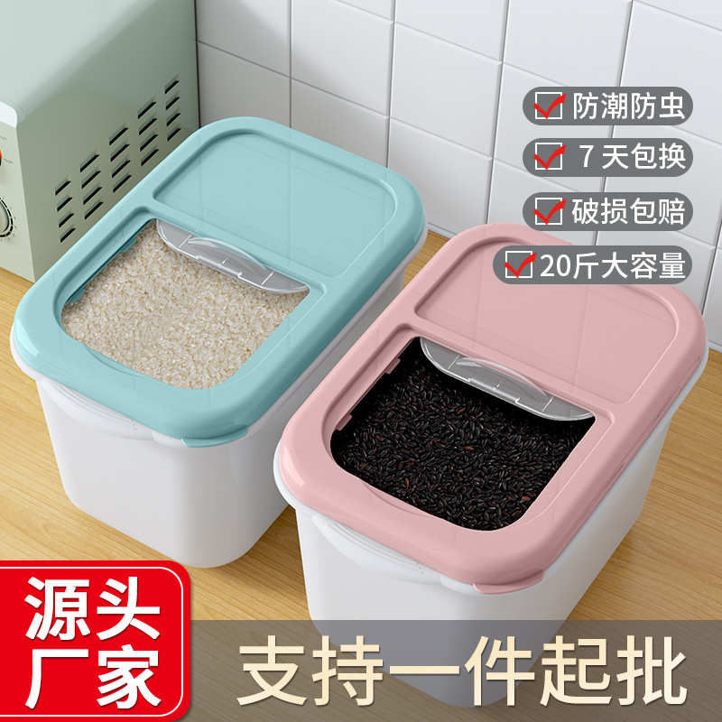 Kitchen-grade nano-cylinder storage jars for grains and cereals, thickened rice containers with moisture- and pest-proof features, household airtight rice bins