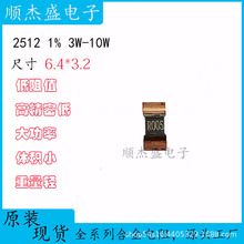 �i�~������ �NƬ�ɘӺϽ����2512ϵ��3W 1% R001/2  1m5R 3���W