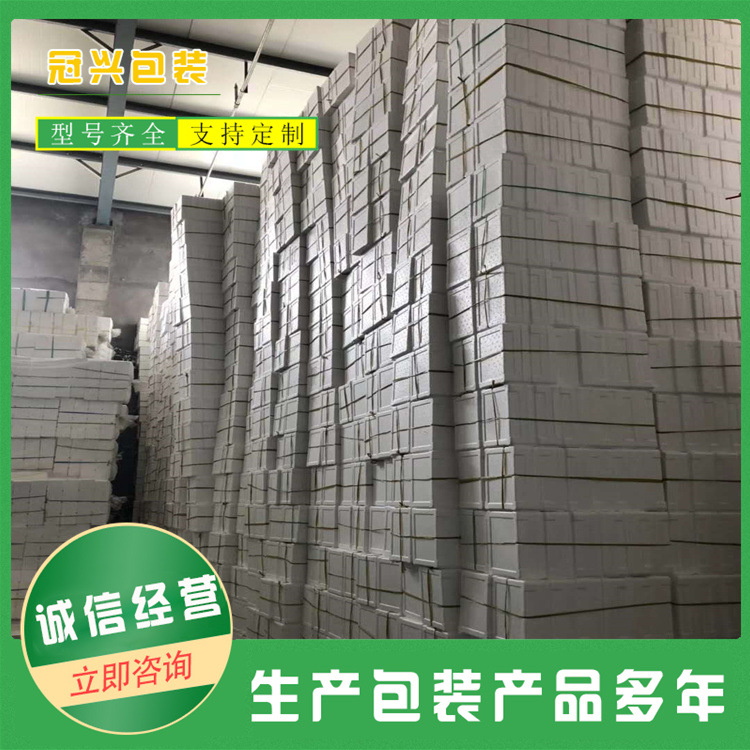 荔枝泡沫箱 生产水果泡沫箱可批发零售