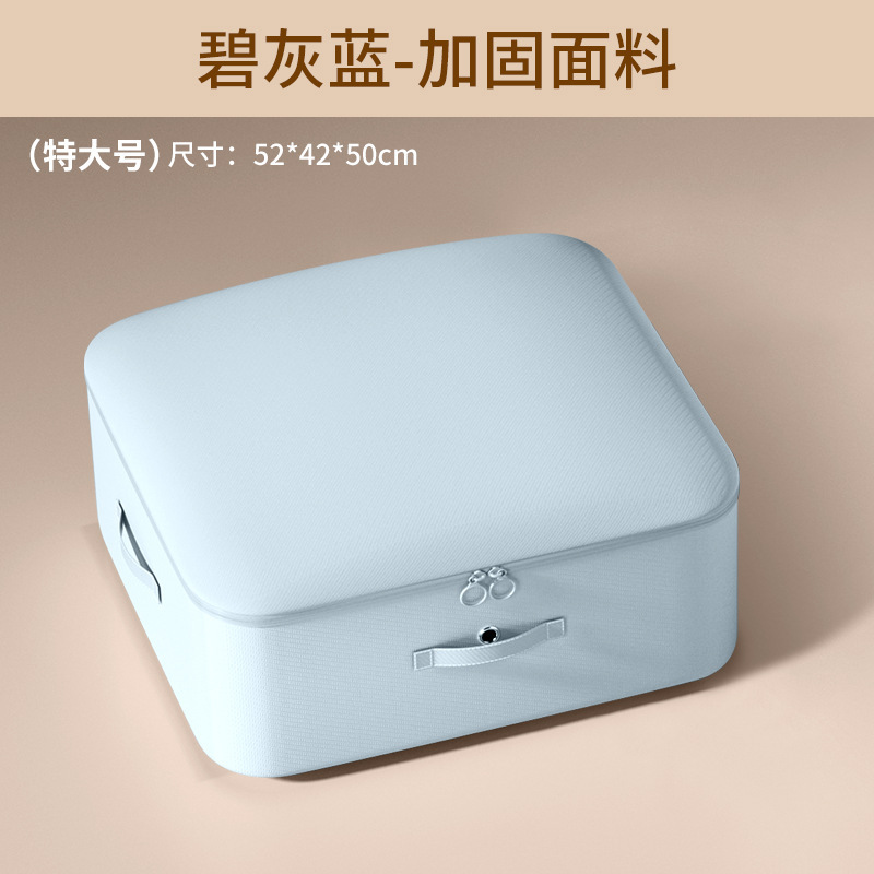家用收纳整理袋收纳袋牛津布衣物棉被防潮纯色搬家打包手提行李袋|undefined
