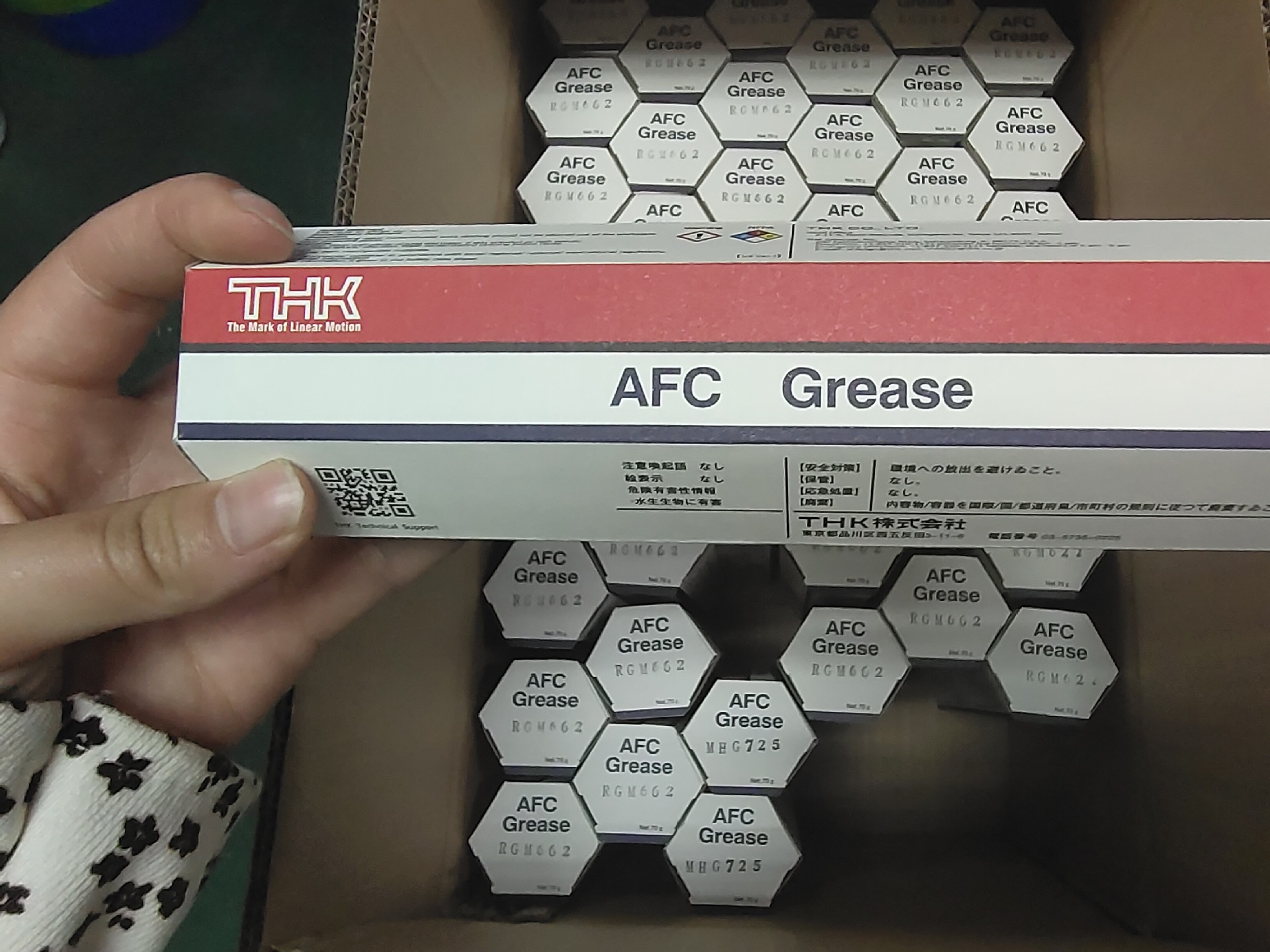 400克 THK AFC GREASE贴片机丝杆导轨 润滑油脂规格型号齐全