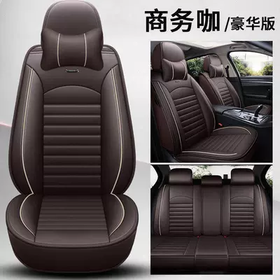 Universal seat cover — 6, Atenza, Cx-5 Seat Covers, Full - a01-business-coffee-all-seasons-no-wash-comfort-edition-mazda6