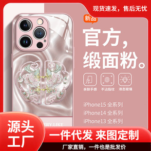 ���M�ڲ������m���iphone14Pro�֙C�������¿��O��15promaxϞ�P