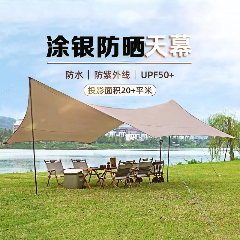 Outdoor Canopy Tent Camping Travel Picnic Equipment Thickened Sun Protection Waterproof Octagonal Black Glue Coated Silver Layer Sunshade