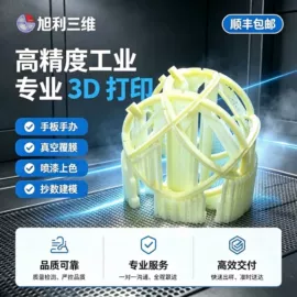 模型、手板;鞋定制加工