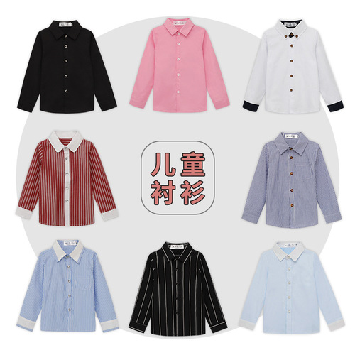 Children's shirts Korean style children's clothing British style cotton red and blue striped long-sleeved shirts for boys and girls pleated inch shirts school uniforms summer