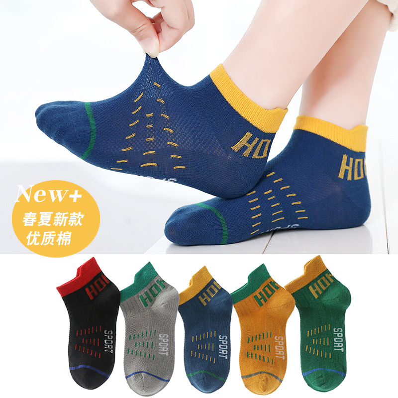 Children's socks boys' boat Socks summer thin cotton socks children's baby middle and big children's summer socks boys' mesh socks