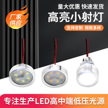 10MM12VLED1W3Wɢ5VDC24VaԴxO