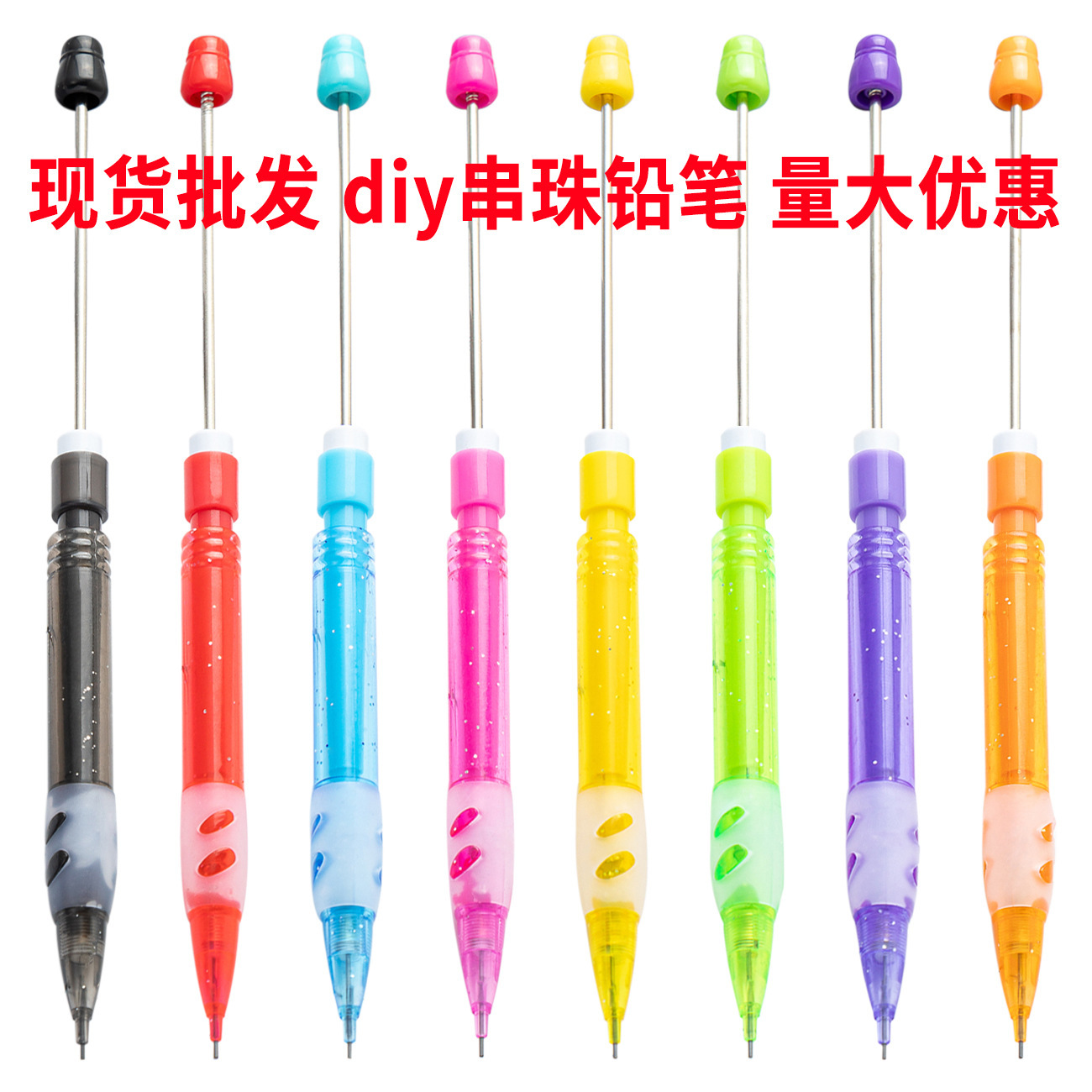 DIY Beaded Pencil 0.5mm No-Sharpening Pencil with Non-Breaking Lead Automatic Pencil for Elementary School Students Cute Style Pencil for Writing