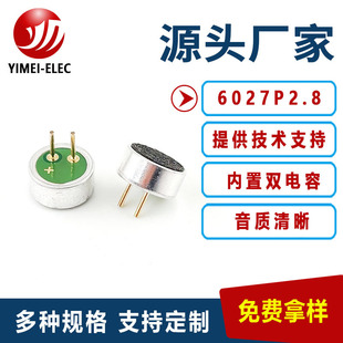 ���������ɔ_���^6027P2.8��ᘺ���PCB�� ��ռ���g���v�C���ý���