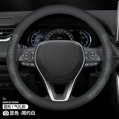 Factory direct sales new car Steering wheel cover - round-black-and-white-38cm