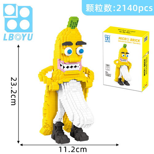 Luboyu's new product is compatible with Lego children's assembly toys Dada duck micro diamond small particle building blocks one piece drop shipping
