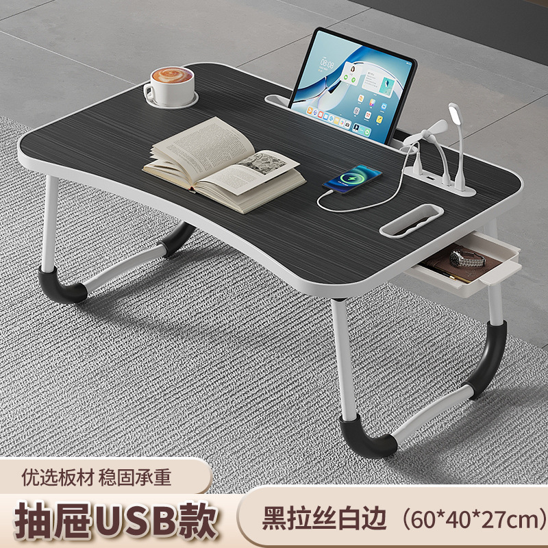 小さなテーブルベッド折りたたみミニコンピュータテーブル多機能学生寮寝室ノートブックデスク折りたたみテーブル|undefined