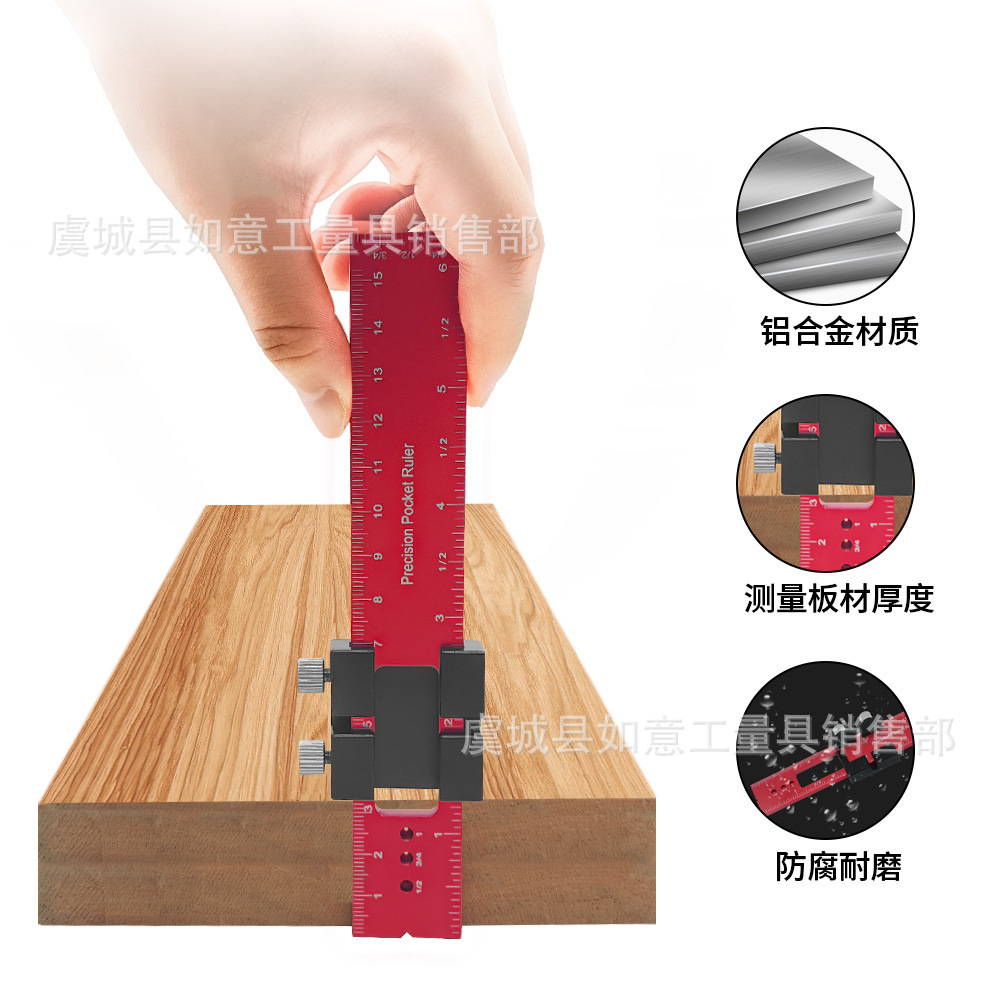 铝合金定位尺 木工专用划线角度工具尺 16/20/30cm固定挡块测量器