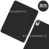 Mysterious Black