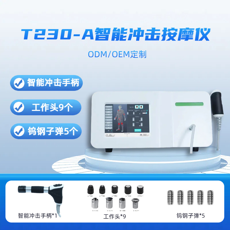 T230-A 데스크탑 지능형 충격 마사지기 + 지능형 충격 핸들 + 업그레이드된 작업 헤드 9개 + 텅스텐 강철 총알 5개