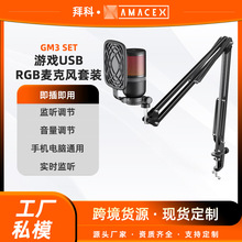 ˽ģRGB�Α�USB��������L���b����֧����X�������ֱ������ԒͲ