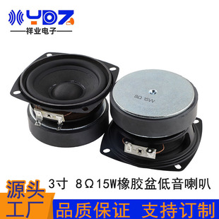 3���{������������ȷ���79mm8�W15W��Ƥ߅������ŵ�������
