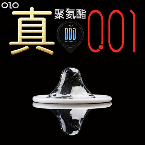 OLO condom 0.01 polyurethane granular model for girls, long-lasting ultra-thin adult sex toy condom wholesale