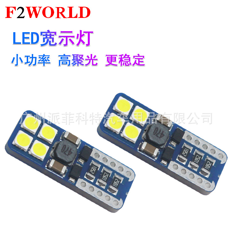 Car LED width indicator T10 reading light license plate light car…