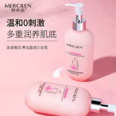 Dreamxi Blue Nicotinamide Silk-Smooth Moisturizing Body Lotion 250g Brightening and Hydrating Whole Body Moisturizer for Wholesale