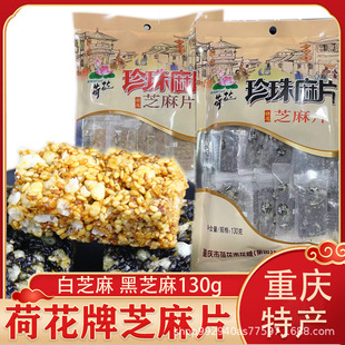 �ؑc�خa����ɻ���������Ƭ130g�ڰ׃�ɫ֥��Ƭ���e���f��ʳС��