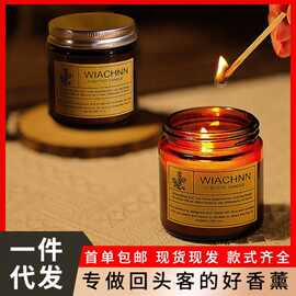 跨境复古香薰蜡烛手工大豆蜡精油浪漫情人节香氛摆件伴手礼物批发
