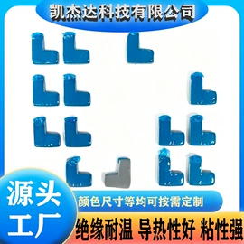 绝缘垫片;导热油;碳素材料